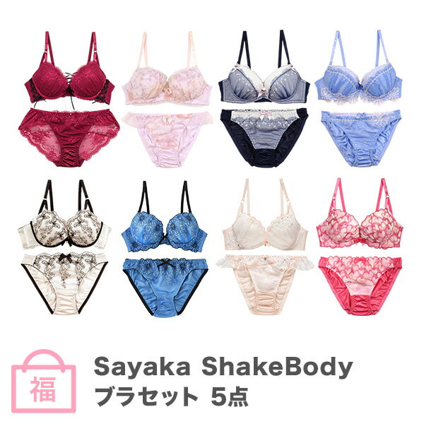 Sayaka ShakeBody uZbg uV[c~5gpbN BCDEFJbv