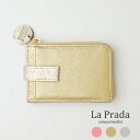 ショッピングPRADA 日本製 本革使用　極小財布　手のひらサイズ　コインケース　カードケース　パーティー　レディース　誕生日祝い　キラキラミニ財布　La Prada カードケース　INTRODUCTION