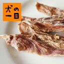 【合鴨ささみ 50g】【低カロリー】ミネラル、ビタミン豊富☆【犬 おやつ】【猫・ネコちゃんにも♪】【完全無添加・手作りおやつ】