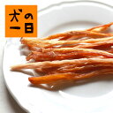 ●【50g】【馬アキレスショート】完全無添加●「老犬にも嬉しい♪」のお声頂いています!【国産・手作り】【無着色・無香料・保存料無添加】【歯みがきガム】【犬 おやつ】【楽ギフ_包装】