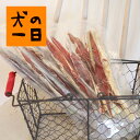 【秋鮭ハラスロング 300g (60g×5)】【お得パック】...