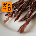 【全商品ポイント5倍】馬スティック30g 犬 おやつ 無添加 国産 犬の一日 手作り 犬おやつ 国産無添加 低アレルギー おなかの弱い 馬 ジャーキー スティック おうち時間 ペット ペット用品