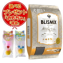 【あす楽】【送料無料】ブリスミックス　キャット　チキン 6kg 選べる【<strong>ゆらこ</strong>ろカシャりん・おまけ付】