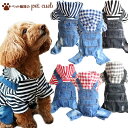 【対象商品2着以上でゆうメール便送料無料】デニム フード付きつなぎ【犬 服 秋冬 新作 防寒 インスタ SNS ジーンズ つなぎ フード付き】【2017】【トイ 小型犬 人気 オシャレ チワワ】【ストライプ チェック オーバーオール カジュアル オールインワン】