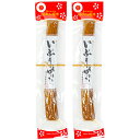 桜食品 秋田特産 いぶりがっこ 天日塩使用 S 2本