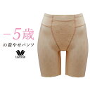 ワコール -5歳の着やせパンツ BRB417連動 ロングガードル 全2色 82 GRC413【s】【wcl-5s】【608】【n】【n02】【p】【】