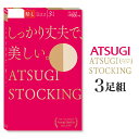  31OFF AcM ATSUGi STOCKING vŁAB peBXgbLO 3g FP8833P