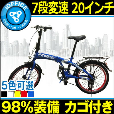 最大1000円OFFクーポン発行中！ 自転車 折りたたみ自転車 軽量 20インチ7段変速折…...:ioffice:10003468