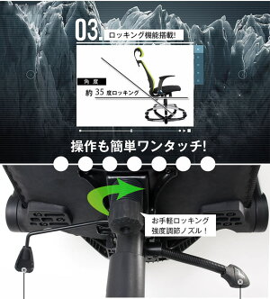 オフィスチェアメッシュリクライニング送料無料オフィスチェアオフィスチェアーメッシュリクライニング送料無料デスクチェアーパソコンチェアーPCチェアー椅子いす家具OAチェアーSOHO事務椅子昇降機能