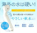 【送料無料】 国内配達の方【ionac】 イオナック 交換フィルター