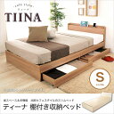 \全品200円OFFクーポン配布中★11日1:59迄/ 【フ...