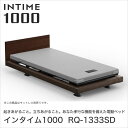 パラマウントベッド インタイム1000 電動ベッド シングル 3モーター ハリウッド(グレーアブ