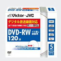 DVD-RWディスク forVIDEO 2倍速ワイドホワイトプリンタブル5枚パック5mmケース　日本ビクター VD-W120PQ5 【10Aug12P】