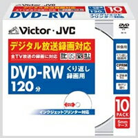 DVD-RWディスク forVIDEO ホワイトレーベル10枚パック2倍速対応　日本ビクター VD-W120PV10 【10Aug12P】