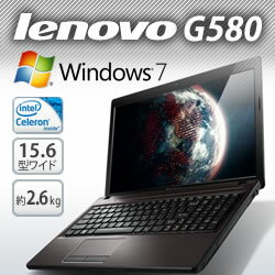 Lenovo G580 レノボ・ジャパン 59374457 5000円以上で送料無料！