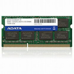 【永久保証】ノート用増設メモリー 2GB PC3-10600(DDR3 1333) 204ピン DDR SO-DIMM 「AD3S1333C2G9-R」 【10Aug12P】