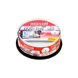 録画用2倍速DVD-RW20枚パックスピンドルケース入りワイドプリンタブルホワイト　日立マクセル DW120WP.20SP 【10Aug12P】