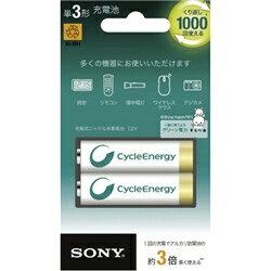 充電式ニッケル水素電池単3形 2本パック サイクルエナジーゴールド ソニー NH-AA-2BKB 【10Aug12P】