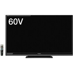 60V型地上・BS・110度CSデジタルハイビジョン液晶テレビ 外付HDD対応Wチューナー シャープ LC-60W7 【17Jul12P】ポイント5倍