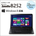 dynabook Satellite B252 G(Windows 8 搭載、Celeron） 東芝 PB25221GSNB5000円以上で送料無料！ ポイント2倍