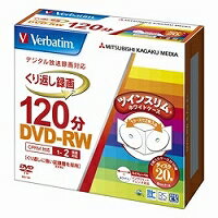 DVD-RW CPRM 120分 1-2倍速2枚入り5mm 20枚 対応 ワイド印刷エリア対応 三菱化学メディア VHW12NP20TV1 【10Aug12P】