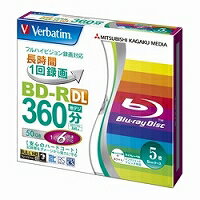 BD-R 録画用 260分 1-6倍速 5mmケース5枚パック ワイド印刷対応 三菱化学メディア VBR260RP5V1 【10Aug12P】5000円以上で送料無料！ ポイント5倍