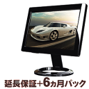 【送料無料　在庫あり】3Dモニター/3D液晶ディスプレイ/USB接続 7型 サブモニター/IO DATA　アイオーデータ ロックビジョン3D 延長保証+6ヶ月 セット 【17Jul12P】