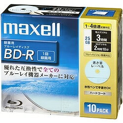 録画用 BD-R 25GB 4倍速対応 書き楽レーベル（ノンプリンタブル） ブルー 10枚入 日立マクセル BR25VSKB.10S【10Aug12P】