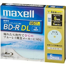 録画用 BD-R 50GB 4倍速対応 書き楽レーベル（ノンプリンタブル） ブルー 5枚入 日立マクセル BR50VSKB.5S【10Aug12P】