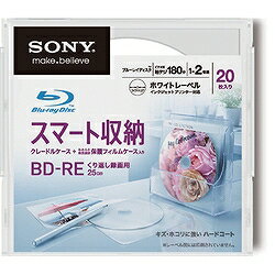 ビデオ用BD-RE 書換型 片面1層25GB 2倍速 プリンタブル 20枚クレードルケース ソニー 20BNE1VEPC2 【10Aug12P】