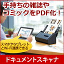 ScanSnap iX500 富士通 FI-IX500 5000円以上で送料無料！