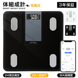 「楽天1位」「3年保証」<strong>体重計</strong> 体組成計 体脂肪計 <strong>スマホ</strong>連動 最新モデル Bluetooth接続 24健康項目測定 高精度 省エネ BMI/体脂肪率/筋肉量/推定骨量など iPhone/Android<strong>スマホ</strong>アプリ 父の日ギフト 母の日ギフト