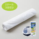 (夏モノ特価セール!!)メガコンフィ専用ライナー...