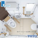ショッピングチェア TOTO XRV 1018 UY オクタゴン シャワーチェア・埋め込み手洗い器仕様 病院・高齢者施設向けユニット