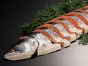 時鮭姿切身 1尾(約2kg)送料無料