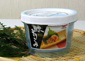 【大人気商品！送料込】ニシンの切り込み　3個(1個あたり300g)【送料無料　お魚】【smtb-TK】【父の日】熟成させた、まろやかな味わい！ファンが多いやみつきの味です