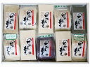 北海道北竜産 田からもちDセット(6種類・計10パック・2.3kg) 【お歳暮】【製造元直送】送料無料