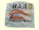 【送料無料】こだわりの鮭山漬　銀聖（切身2枚入）×3袋【鮭　お魚】選び抜かれた熟成鮭山漬「銀聖」お召し上がりやすい包装になっています