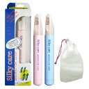 ◆【あす楽対応商品】【単3アルカリ乾電池2本+オリジナル専用ポーチ付き】【SILKYCARE】ビキニライン用ヒートカッター シルキーケア ※完全包装でお届けします。【HLS_DU】
