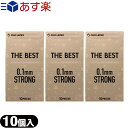 ◆不二ラテックス ザ・ベストコンドーム ストロング 10個入りx3個セット (THE BEST CONDOM STRONG 0.1mm) - タフな使用感を求める方におすすめ! ※完全包装でお届け致します。