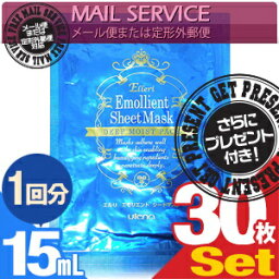 yoׁzyҰٕ֑zyɑIׂھĕtzyƖpeϽz  ش Ͻ(utena Elleri Emollient Sheet Mask) 15mL x30ysmtb-sz