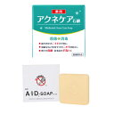 【当日出荷】【ネコポス送料無料】【医薬部外品】アクネケア 薬用石けん 80g + 【顔ダニ薬用石けん】医薬部外品 A・I・Dソープ(AIDソープ/aidソープ) 40gセット【smtb-s】