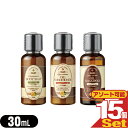 【当日出荷】【ネコポス送料無料】【ホテルアメニティ】【業務用】【ヘアケア&ボディソープ】ゼミド(GemiD HE) ミニボトル 30mLx15個セット (シャンプー・コンディショナー・ボディソープから選択)【smtb-s】