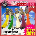 【あす楽対応商品】【開運グッズ】【正規品】ボージョボー人形(Wishing Doll Bo jo Bo Dolls) ホログラムシール付き+さらにおまけ付き セット【HLS_DU】