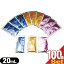 ◆【当日出荷】【業務用】ナチュラルパウチローション 1セット(20mLx100袋入り)【L0001】 ※完全包装でお届け致します。