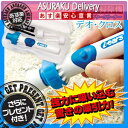 【あす楽対応商品】【さらに選べるプレゼント付き】【耳専用掃除機】ポケットイヤークリーナー デオクロス i-ears(Pocket ear Cleaner Deocross i-ears)【HLS_DU】