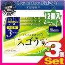 【当日出荷】◆【男性向け避妊用コンドーム】ジェクス スゴうす2000(12個入り)x3箱セット