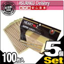 【あす楽対応商品】【肩/腰/脚など広範囲で使用したいときに】【徳用サイズ】【HEARTZ(ハーツ)】ハーツスーパーシール ベタ貼りタイプ 100枚入(100シート)x5個セット 【smtb-s】