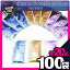 ◆【当日出荷】【業務用】ナチュラルパウチローション 1セット(20mLx100袋入り)【L0001】 ※完全包装でお届け致します。