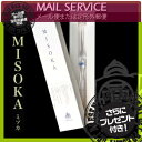 【当日出荷】【メール便送料無料】【夢職人】MISOKA(ミソカ) ハブラシ(4色から選択可能)+さらに選べるおまけ付き【smtb-s】